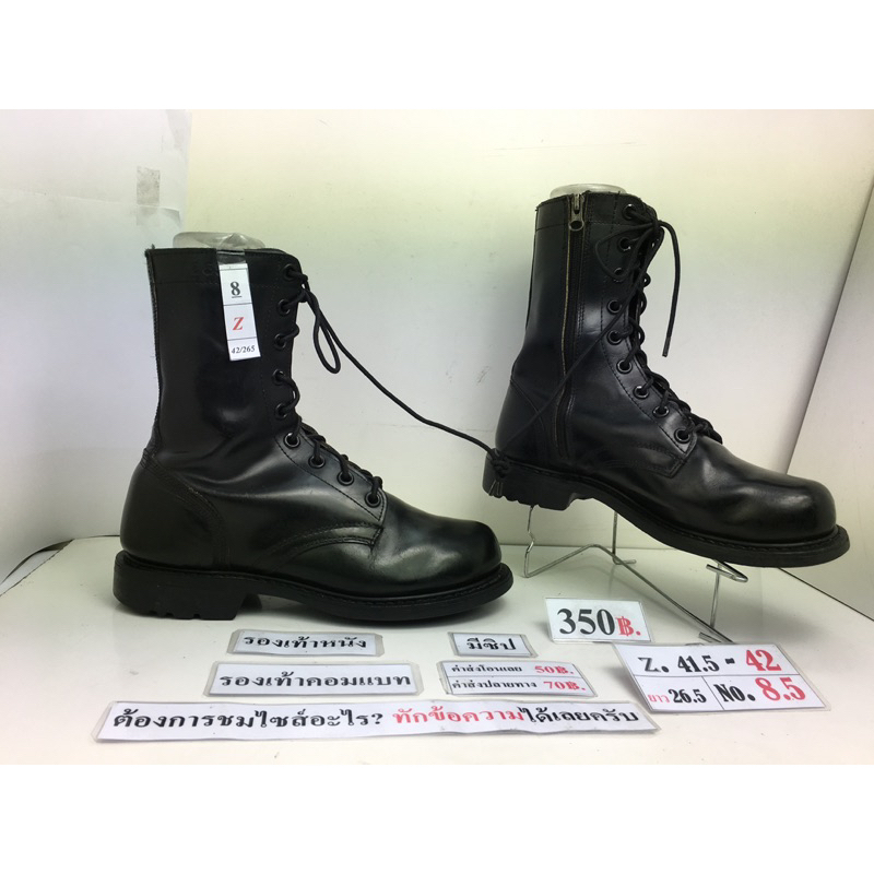 กรุณาทักหาผู้ขายเพื่อเลือกสินค้าก่อนสั่งซื้อ-รองเท้าคอมแบทมีซิป-รองเท้าทหาร-สภาพดี-ทรงสวยมือสองของนอกคัดเกรดนำเข้า