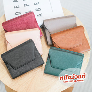 กระเป๋าตังค์หนังวัวแท้ รุ่น Bethany Wallet