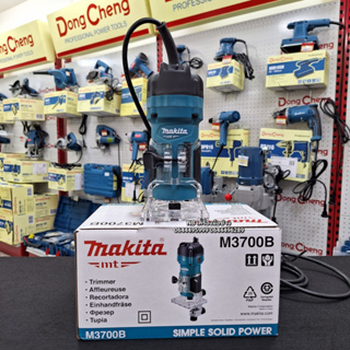 Makita เครื่องทริมเมอร์ รุ่นM3700B