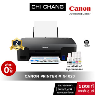 Canon เครื่องพิมพ์อิงค์เจ็ท PIXMA รุ่น G1020 ( Print Only )