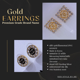 Gold Earrings “ต่างหูแบรนด์เนมเกรดพรีเมียม” เพชรสวิส CZ สวย หรูหรา