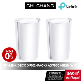 TP-LINK Deco X95(2-Pack) AX7800 Whole Home Mesh WiFi 6 System