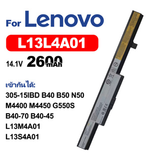 Lenovoแบตเตอรี่แล็ปท็อป L13L4A01 เข้ากันได้305-15IBD B40 B50 N40 N50 M4400 M4450 G550S