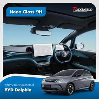 BYD Dolphin ฟิล์มกระจกนิรภัย NANO GLASS 9H ( 330ไมครอน )
