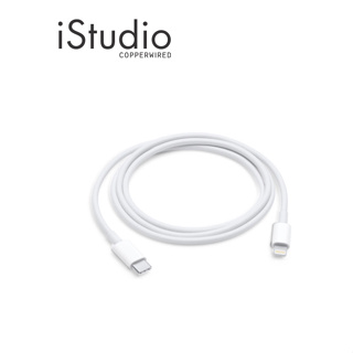 ภาพขนาดย่อสินค้าApple สายชาร์จ iPhone แบบ USB-C to Lightning Cable ใช้กับหัวชาร์จ 20W ได้  iStudio by copperwired