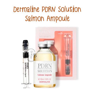 พร้อมส่ง - เซรั่ม DNA ปลาแซลม่อน Dermaline PDRN Solution Salmon Ampoule 35ml