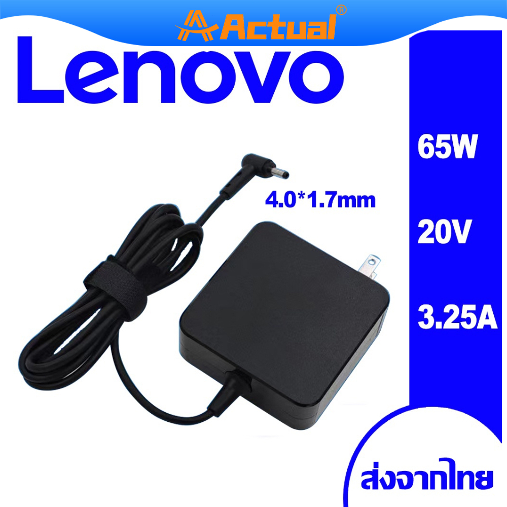 สำหรับ-lenovo-laptop-adapter-lenovo-20v-3-25a-head-4-0-1-7mm-lenovo-laptop-adapter