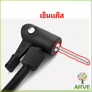 ARVE เข็มแก๊ส แบบพกพา เข็มบอล อุปกรณ์ปั๊ม เข็มลูกโลหะ ฟุตบอล บาสเกตบอล วอลเลย์บอล เข็มบนปั๊มลม Gas needle