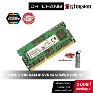 KINGSTON RAM #  KVR16LS11/4WP FOR NOTEBOOKRAM DDR3L