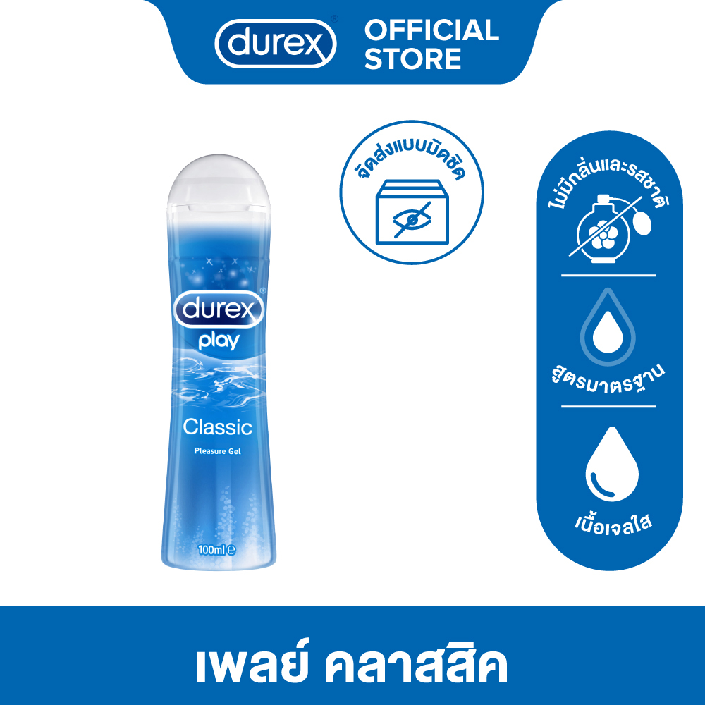 durex-เจลหล่อลื่น-เพลย์-คลาสสิค-100-มล