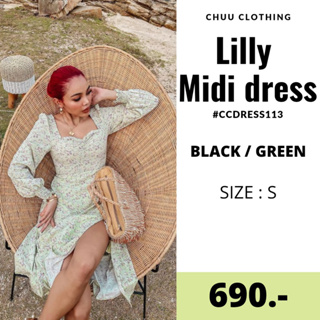 Lilly midi dress ✨ [พร้อมส่ง] 💥ลด 40%💥 ลดเหลือ 414 บาทจาก 690 บาท