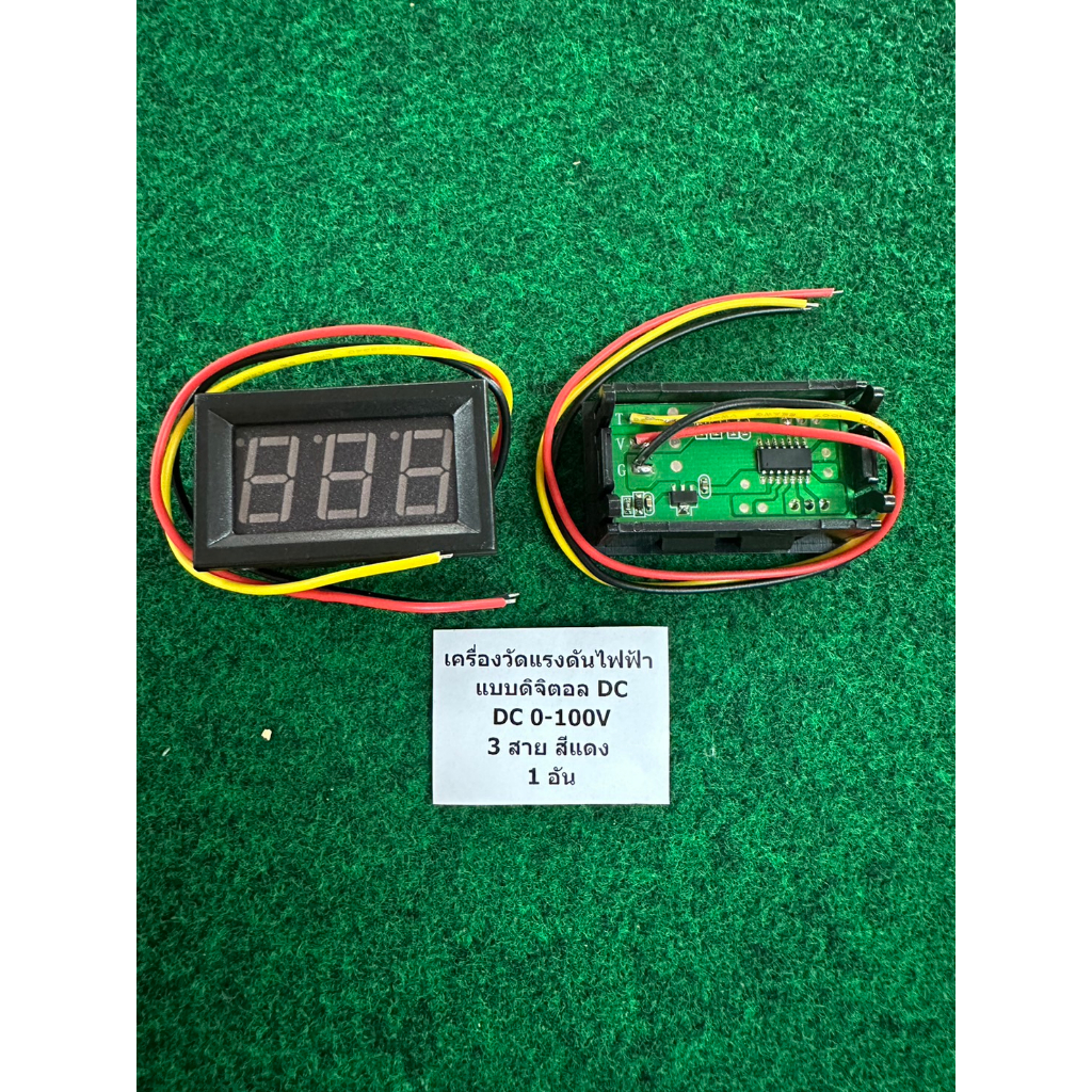 เครื่องวัดแรงดันไฟฟ้าแบบดิจิตอล AC DC LED volt meter วัดโวลต์ โวลต์ ...