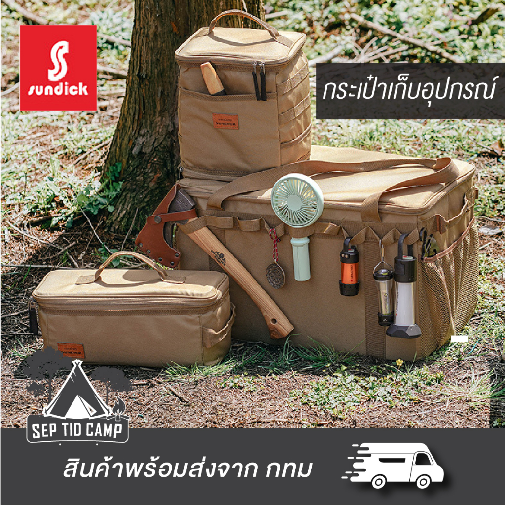 กระเป๋าอเนกประสงค์ Sundick Multi-function สี Sand, Black สำหรับใส่ ...