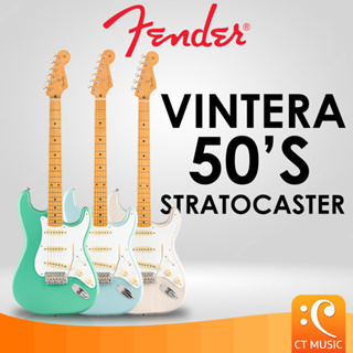 Fender Vintera ’50s Stratocaster กีตาร์ไฟฟ้า