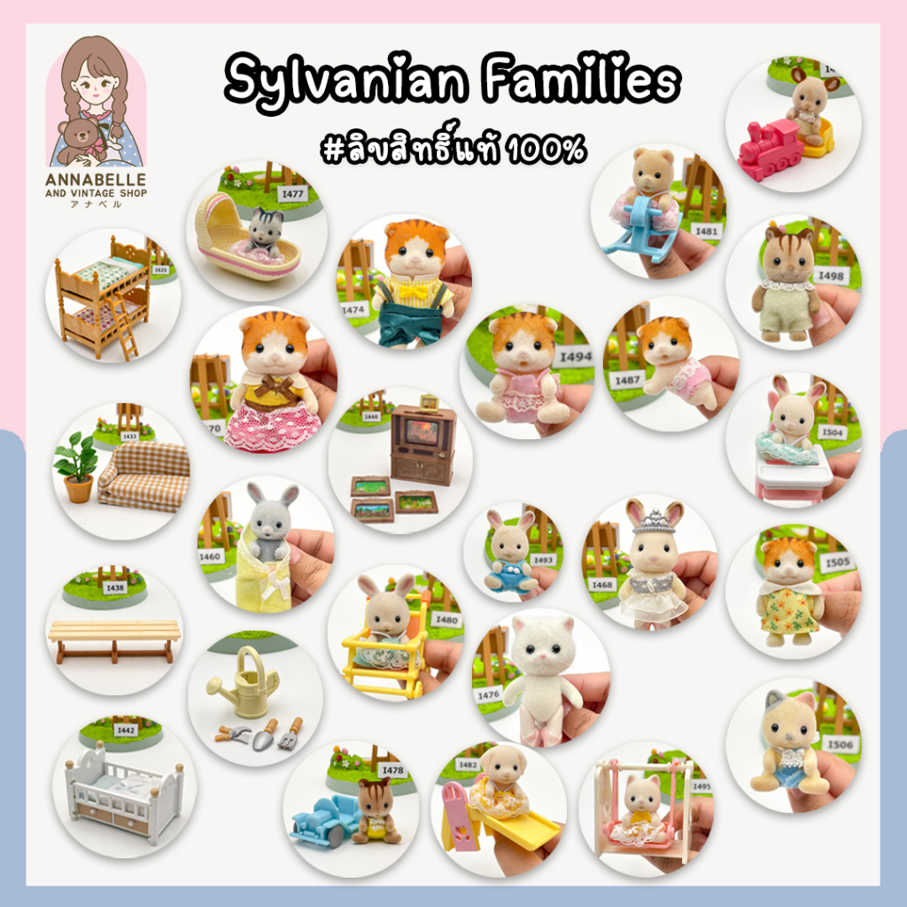 ซิลวาเนียน-แฟมิลี่-sylvanian-families-เฟอร์นิเจอร์และตัวเล่นซิลวาเนียน-ลิขสิทธิ์แท้-ของสะสมมือสองญี่ปุ่น-lot-108