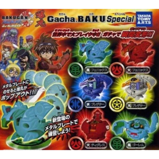 Bakugan Special Gacha Baku Set Rare