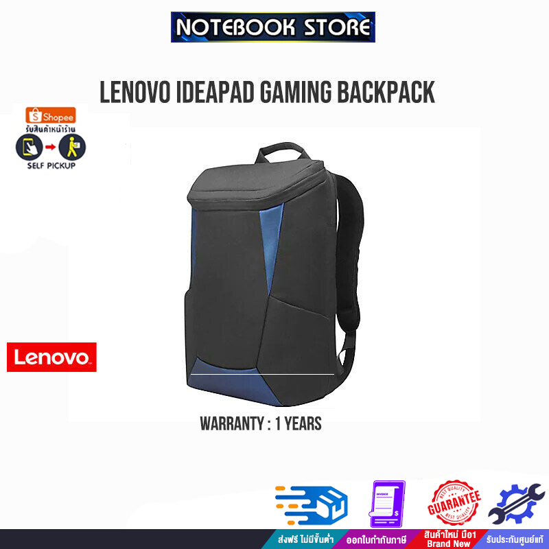 LENOVO IDEAPAD GAMING BACKPACK GX40Z24050/ประกัน1y/BY NOTEBOOK STORE