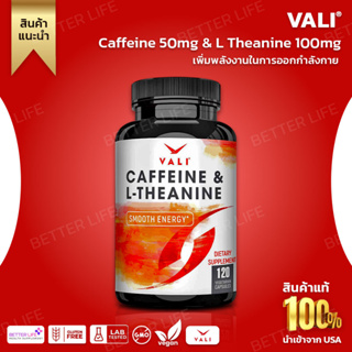 VALI Caffeine 50mg &amp; L Theanine 100mg - Caffeine Pills &amp; L-Theanine for Smart Smooth Energy &amp; Focus Supplement(No.3148)