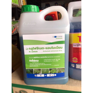 กลูโฟซิเนต-แอมโมเนียม แรนโบว์ 15%W/V SL  Phospinic acid (กลุ่ม H)ขนาด4ลิตร