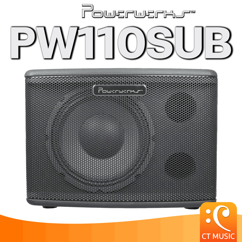 powerwerks-pw110sub-ซับวูฟเฟอร์