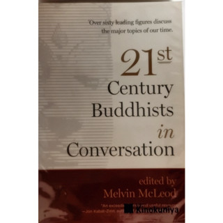 (ภาษาอังกฤษ) 21st Century Buddhists in Conversation *หนังสือหายากมาก*