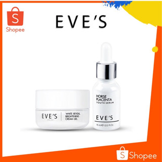 EVES อีฟส์เซตคู่ คู่หน้าใส บำรุงล้ำลึก หน้าขาวกระจ่างใส ครีมเจล อีฟส์ + เซรั่มรกม้า