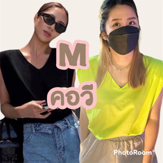 เสื้อยืดเสริมไหล่ M อก44นิ้ว