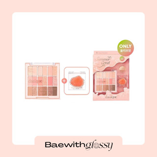 BAEWITHGLOSSY | Dasique — Shadow Palette (พร้อมส่ง)