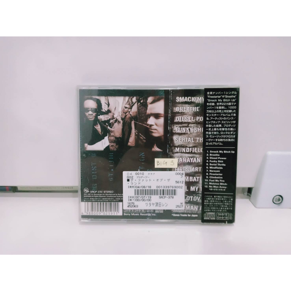 1-cd-music-ซีดีเพลงสากล-a15g165