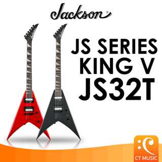Jackson JS Series King V JS32T กีตาร์ไฟฟ้า