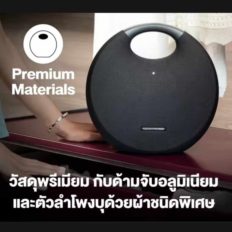 harman-kardon-onyx-studio-6-ลำโพงบลูทูธ-แบบพกพา-รับประกันศูนย์ไทย-1-ปี