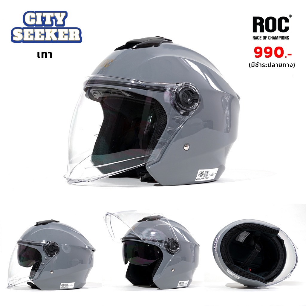*New*หมวกกันน็อค Open Face ROC HELMET รุ่น CITY SEEKER แว่นตา 2 ชั้น ...