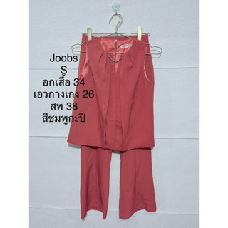 ชุดเซ็ตกางเกงขายาว สีชมพูกะปิ JOOBS SIZE S