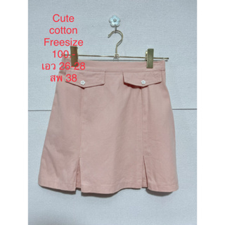 กระโปรงสั้น สีชมพู CUTE COTTON FREESIZE