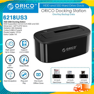 Orico HDD Docking Station Harddisk Docking Station ฮาร์ดไดรฟ์เชื่อมต่อ HDD USB3.0 และฮาร์ดไดรฟ์ SSD(6218US3)