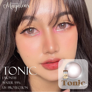 บิ๊กอายสไตล์จีน Tonic สีน้ำตาลและสีเทา ขนาด 14.5