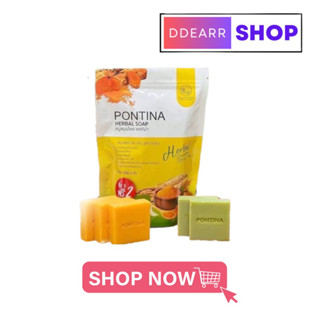 [สินค้าแท้💯]PONTINA HERBAL SOAP สบู่สมุนไพรพรทิน่า สบู่พรทิน่า (1 ห่อ 5 ก้อน)