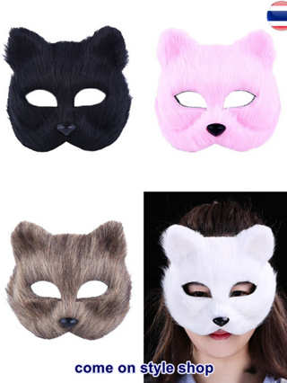 หน้ากากแมวเหมียว หน้ากากแฟนซี อนิเมะ มังงะ คอสเพลย์ ออกงาน ปาร์ตี้ Half Face Fancy Cat Anime Party Mask พร้อมส่งจากไทย