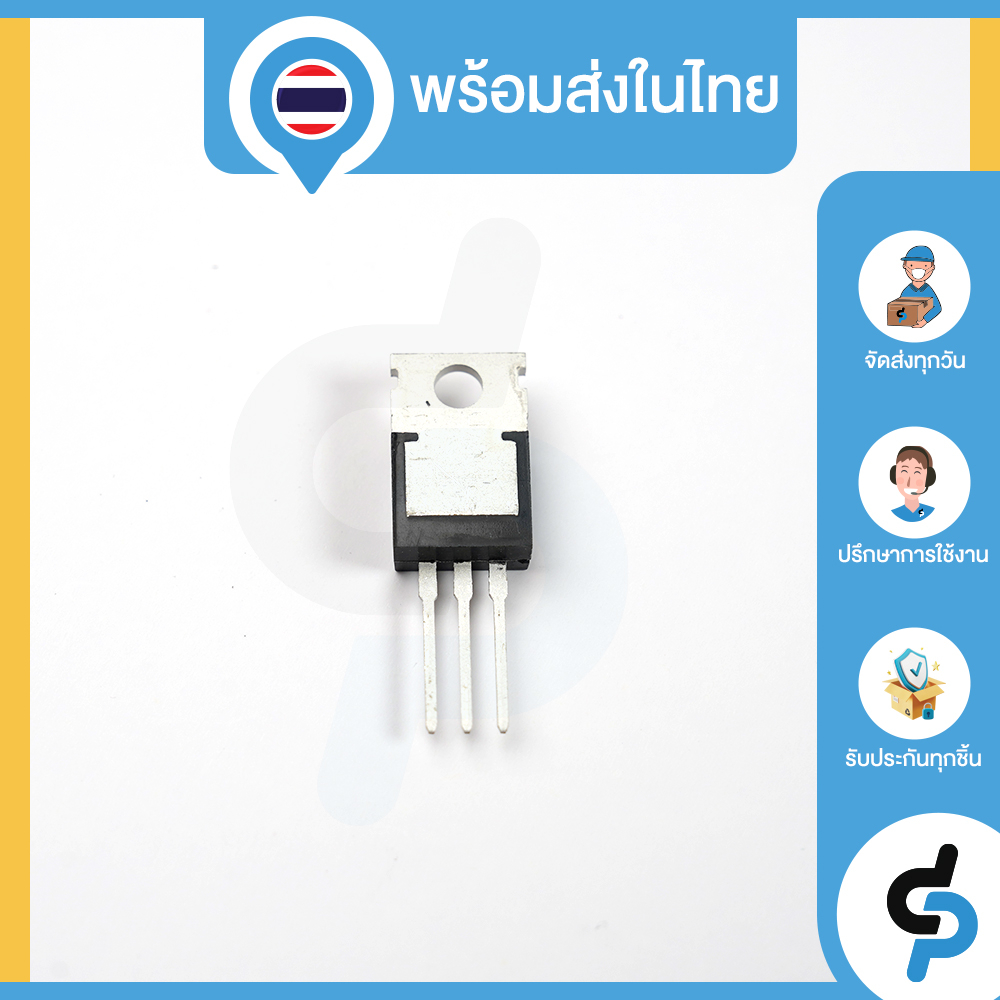 irl540n-to-220-มอสเฟต-mosfet-100v-36a