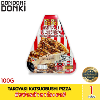 Takoyaki Katsuobushi Pizza 100g .(Frozen)  พิซซ่าหน้าทาโกยากิ 100 กรัม (สินค้าแช่แข็ง)