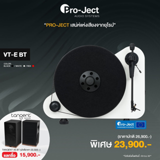 PRO-JECT    VT-E BT Wireless Plug &amp; Play Turntable