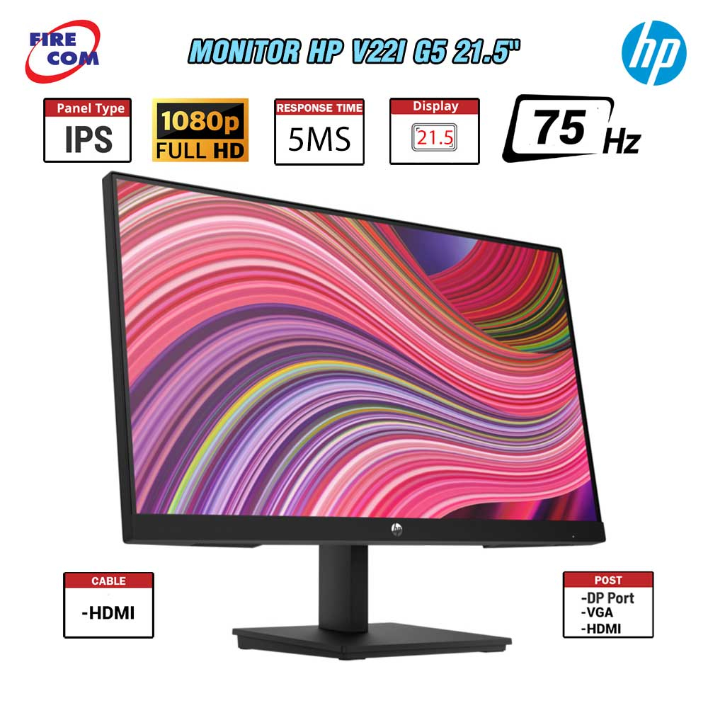 hp-monitor-จอคอมพิวเตอร์-monitor-hp-v22i-g5-21-5-6d8g9aa-ips-fhd-75hz-freesync-5ms-1-hdmi-1-vga-ออกใบกำกับภา