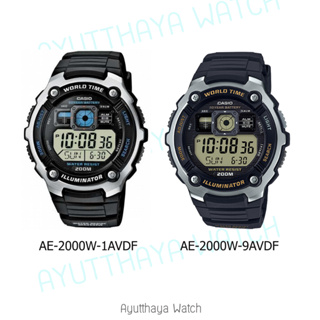 [ของแท้] Casio นาฬิกาข้อมือ รุ่น AE-2000W-1AVDF  AE-2000W-9AVDF รับประกัน 1 ปี