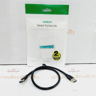 Data Cable USB 3.0 ( ผู้-ผู้ ) to Cordon Transfer SuperSpeed ยาว 0.5 เมตร(10369) UGREEN (ออกใบกำกับภาษีได้)