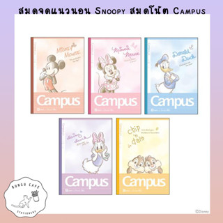 สมุดโน้ต Disney Campus B5 คอลเลคชั่นใหม่ล่าสุด