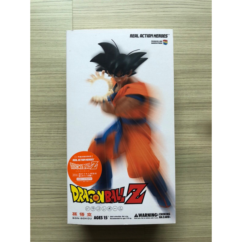 RAH Real Action Hero Dragonball Goku ดราก้อนบอล โกคู แอคชั่น ฟิกเกอร์ ...