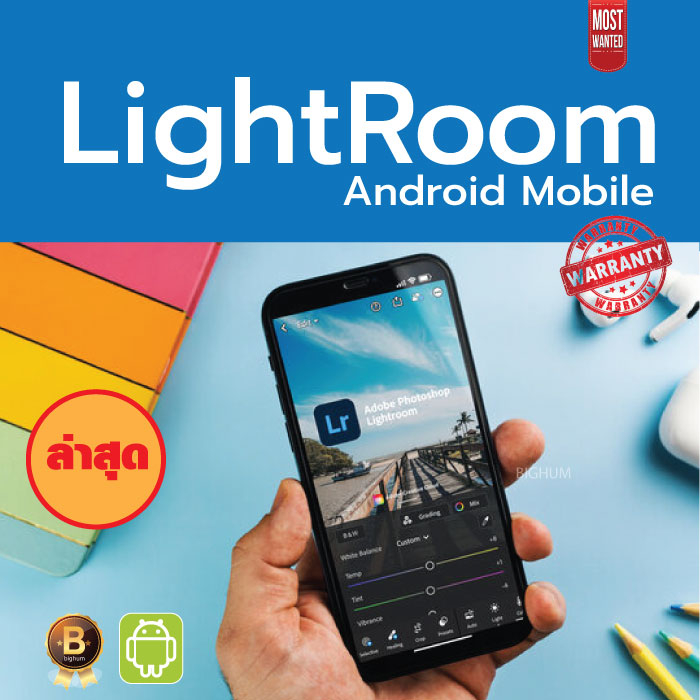 lightroom-mobile-premium-android-software-only-latest