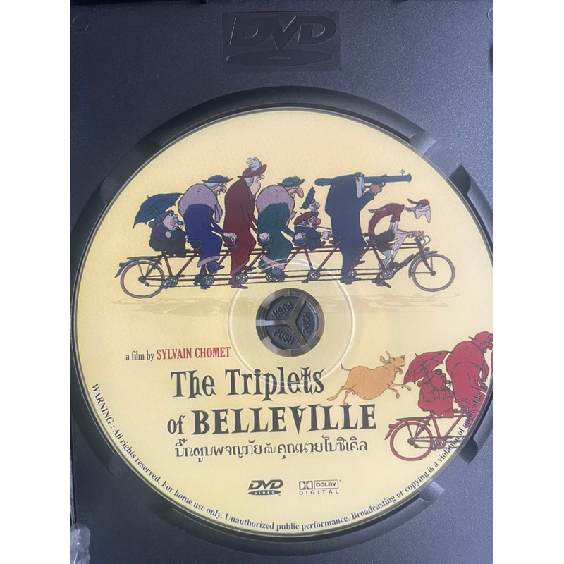 the-triplets-of-belleville-2003-dvd-บิ๊กตูบผจญภัยกับคุณนายไบซิเคิล-ดีวีดี