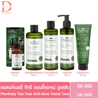 แพลนท์เนอรี่ ที ทรี ผลิตภัณฑ์ดูแลหน้า/ปัญหาสิว Plantnery Tea Tree Anti-Acne (คลีนซิ่ง,เจลล้างหน้า,โทนเนอร์,เซรั่ม)