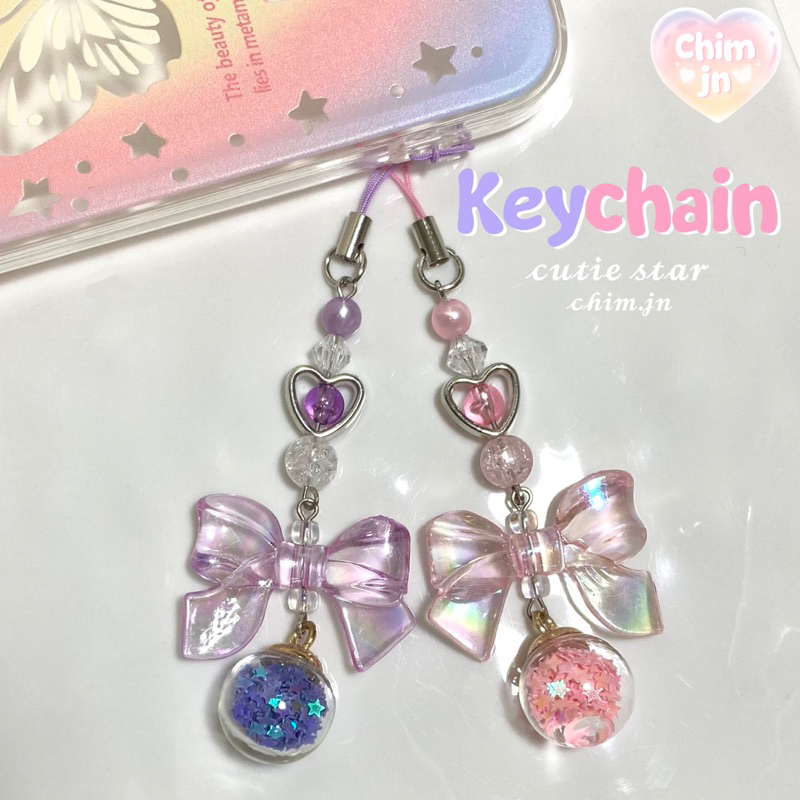 keychain-พวงกุญแจ-cutie-star
